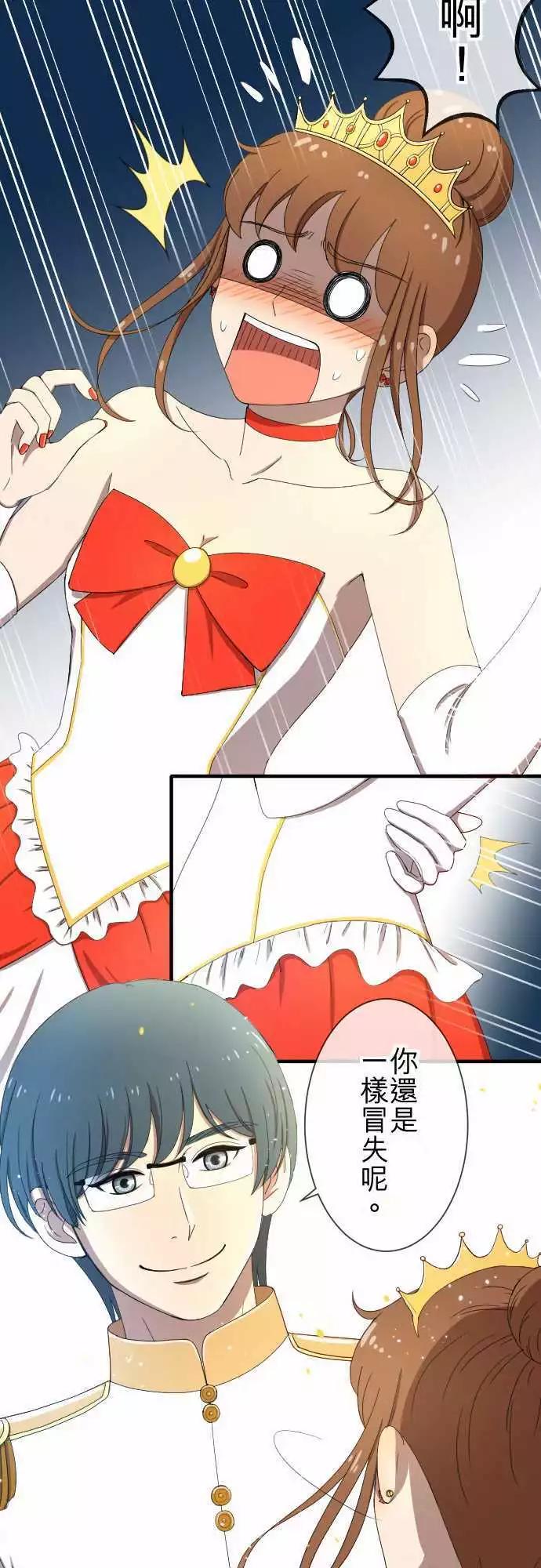 第49回 独处-第48话