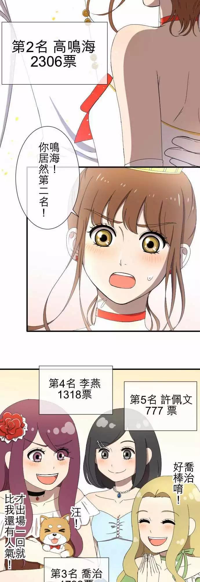 第49回 独处-第48话