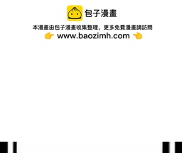 大城市小女子 - 第53回 闖入 - 2