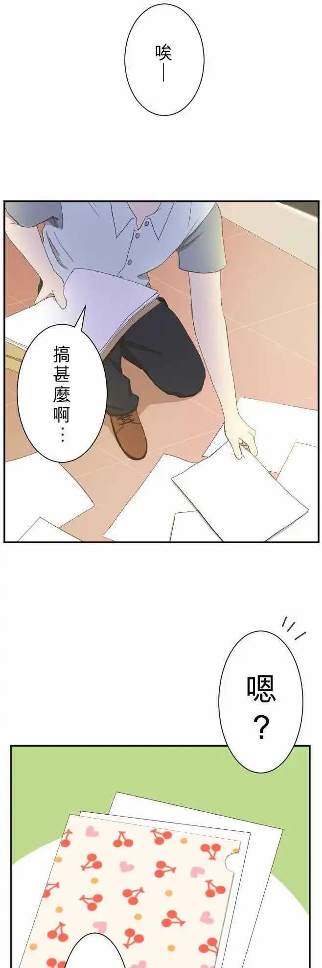 第06回 小说家-第6话