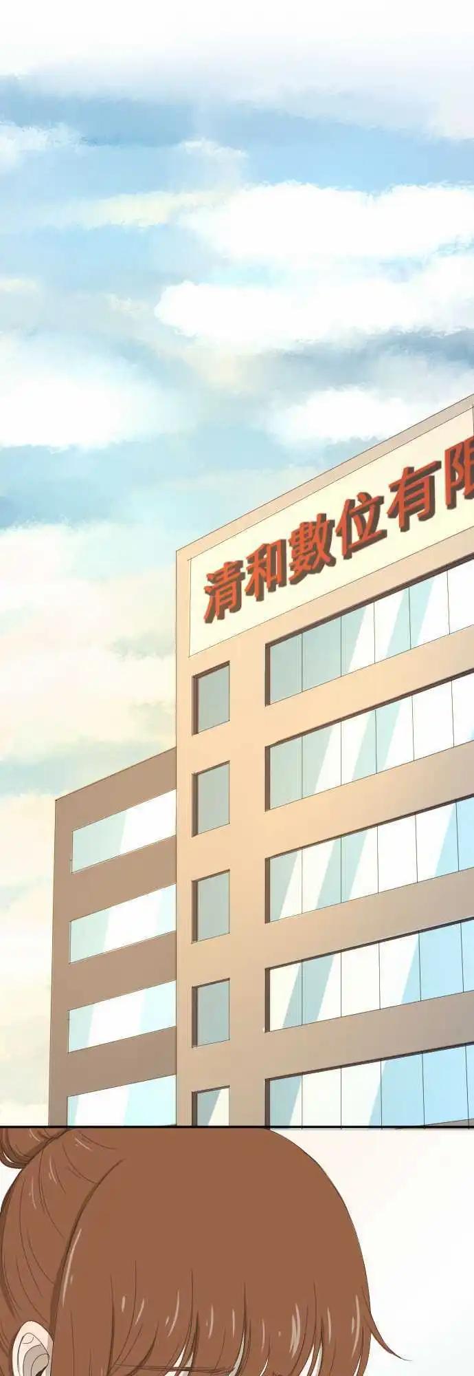 第06回 小说家-第6话