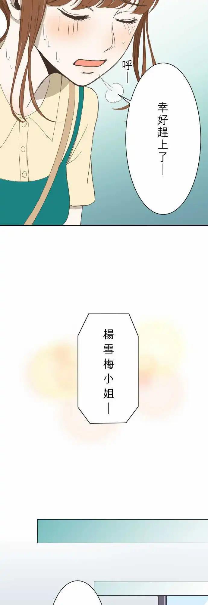 第06回 小说家-第6话