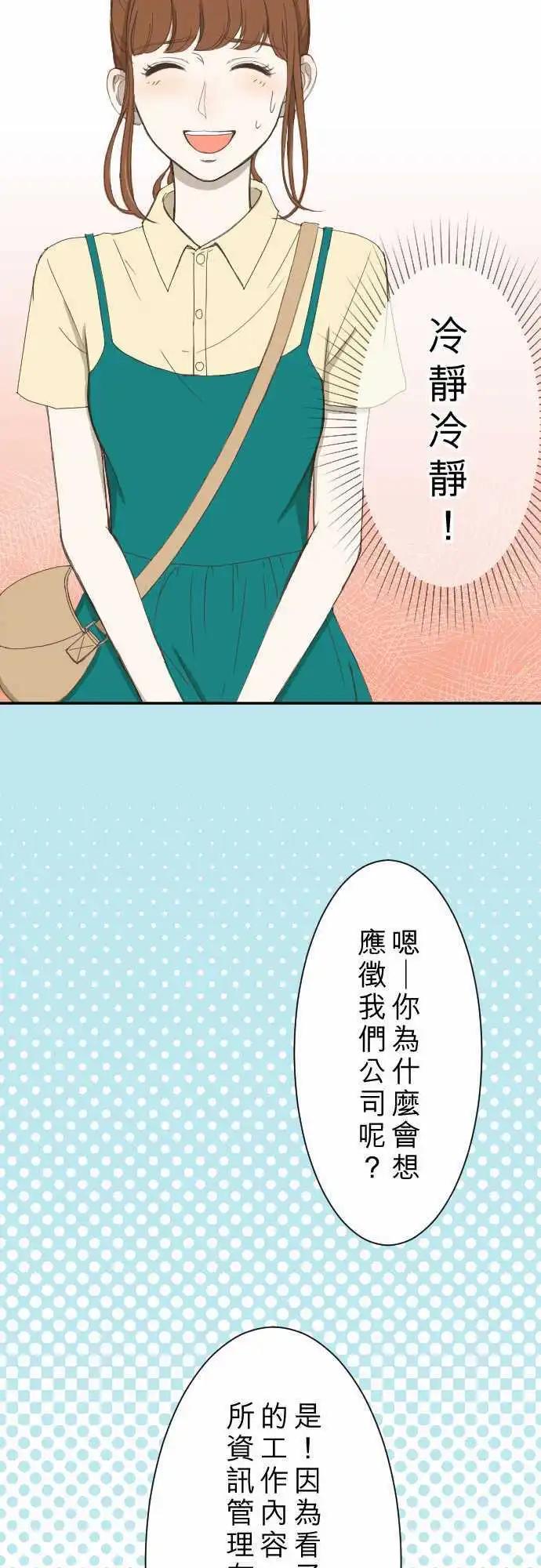 第06回 小说家-第6话