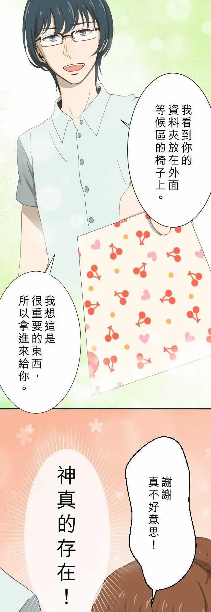 第06回 小说家-第6话