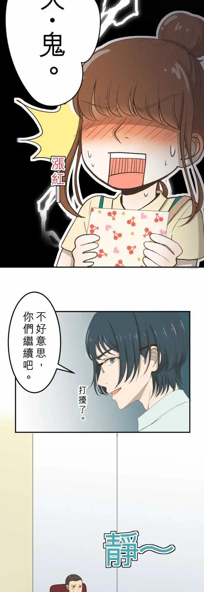 第06回 小说家-第6话