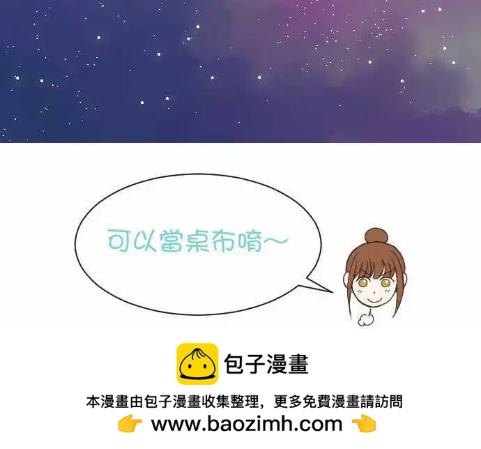 第06回 小说家-第6话