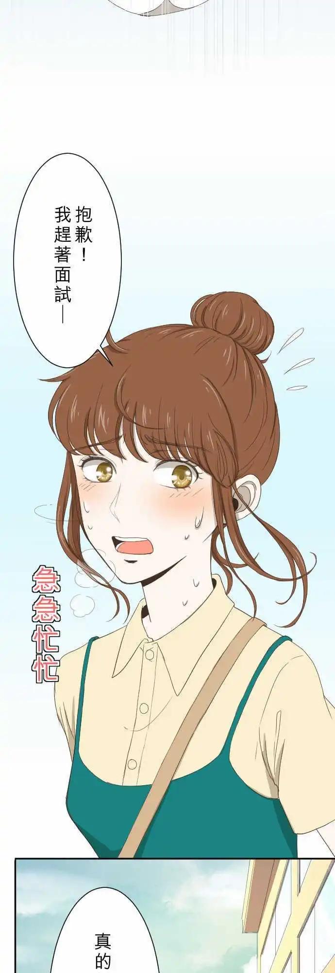 第06回 小说家-第6话