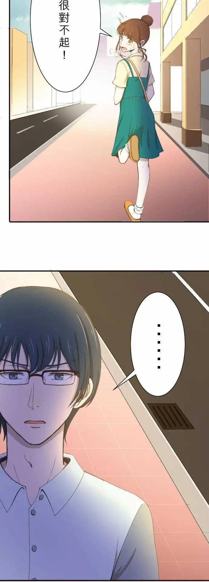 第06回 小说家-第6话