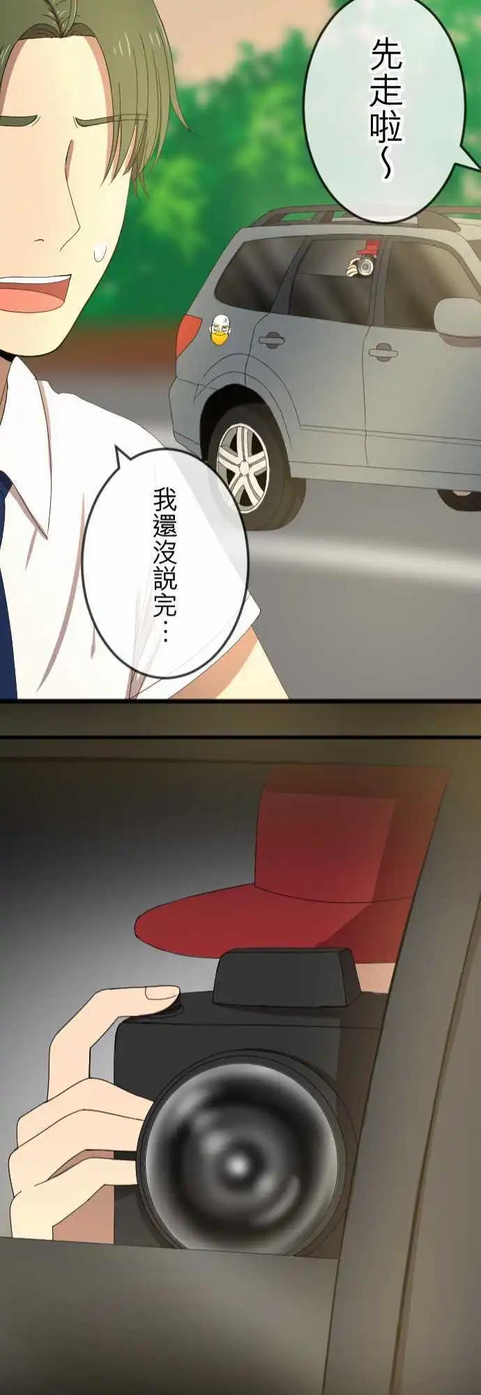 大城市小女子 - 第66回 演戲 - 1