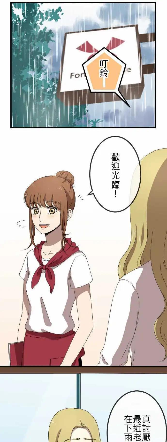 第68回 教训-第68话