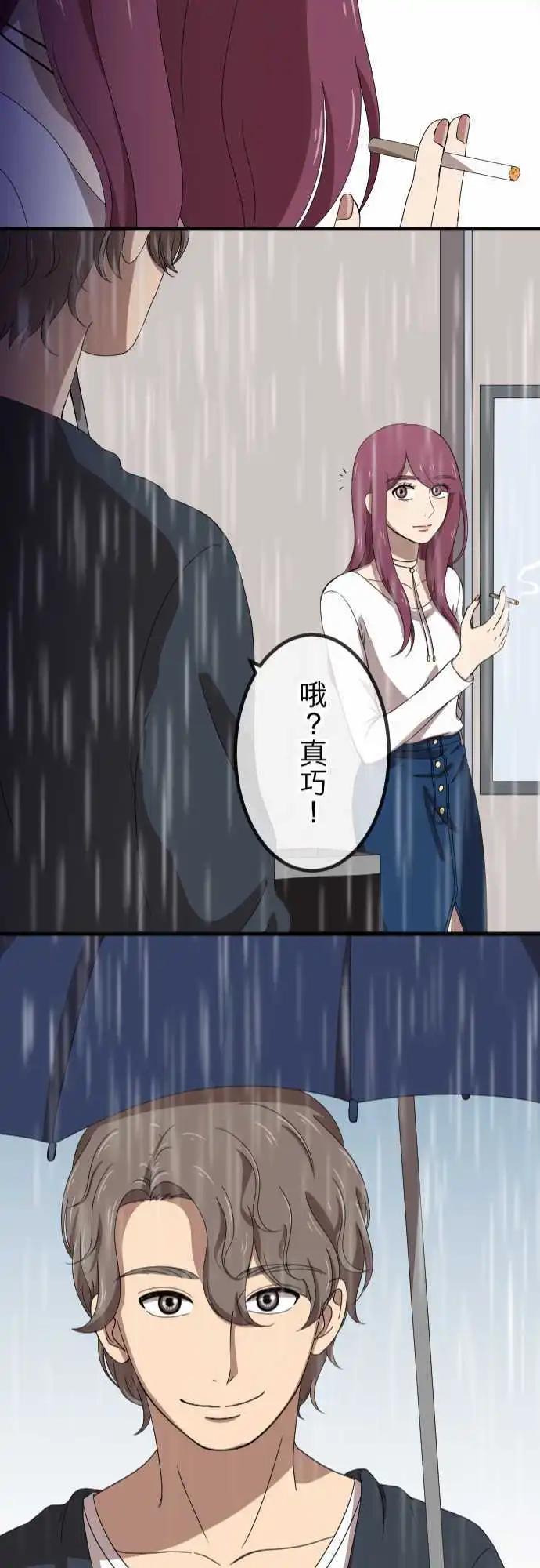 第68回 教训-第68话