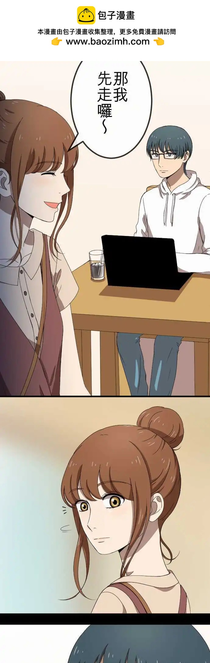 第70回 误解-第70话