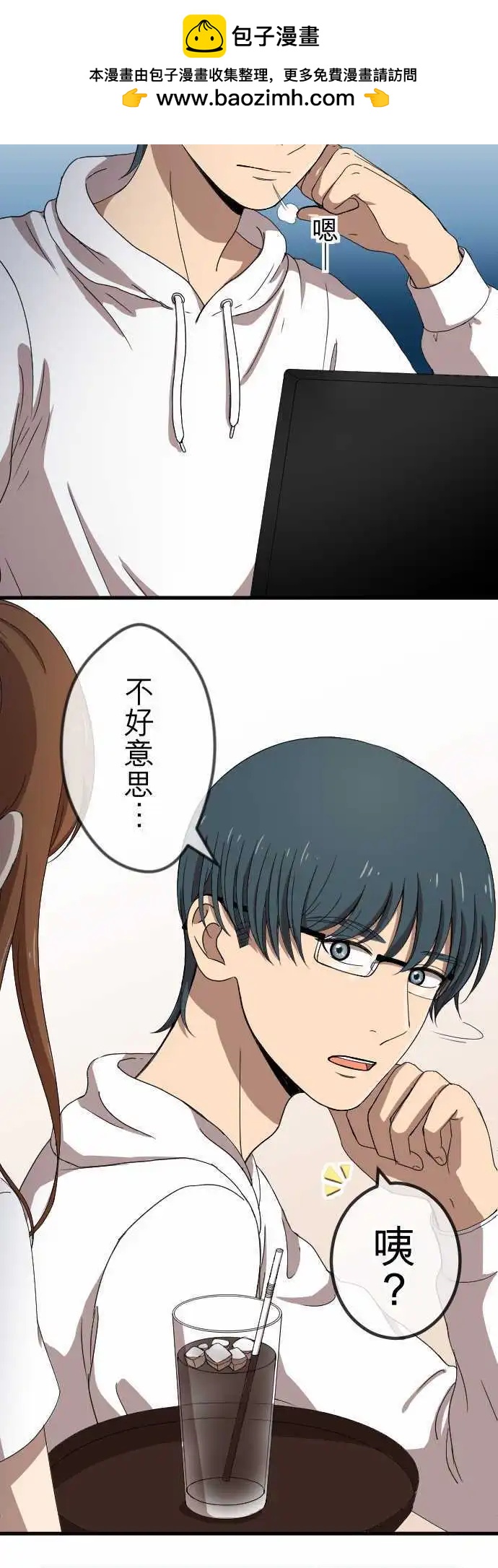 第70回 误解-第70话