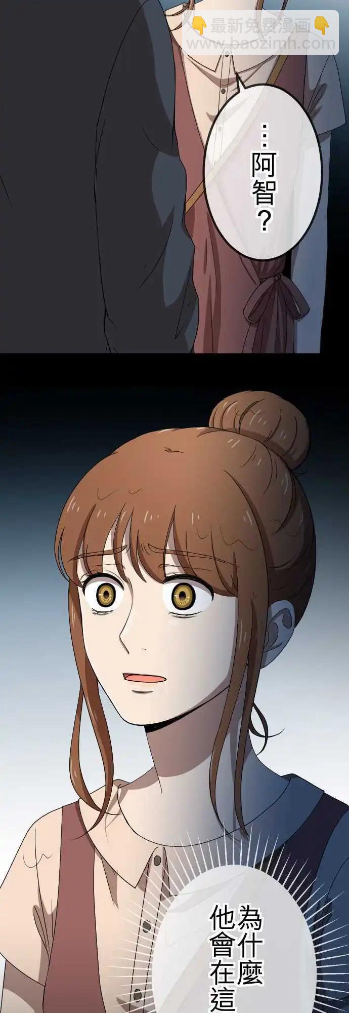 第70回 误解-第70话