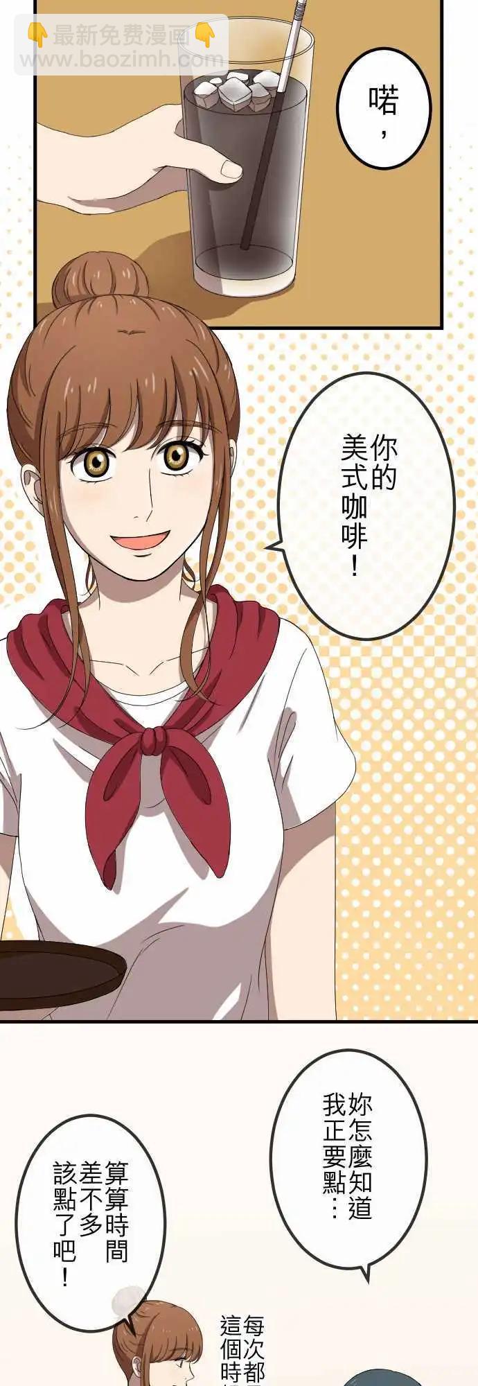 第70回 误解-第70话