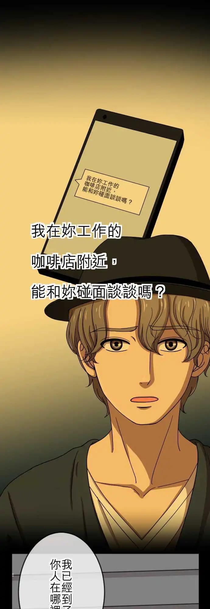 大城市小女子 - 第74回 解釋 - 1