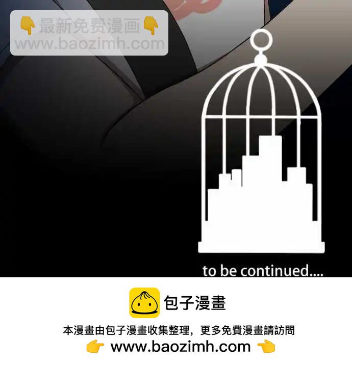 大城市小女子 - 第74回 解釋 - 5