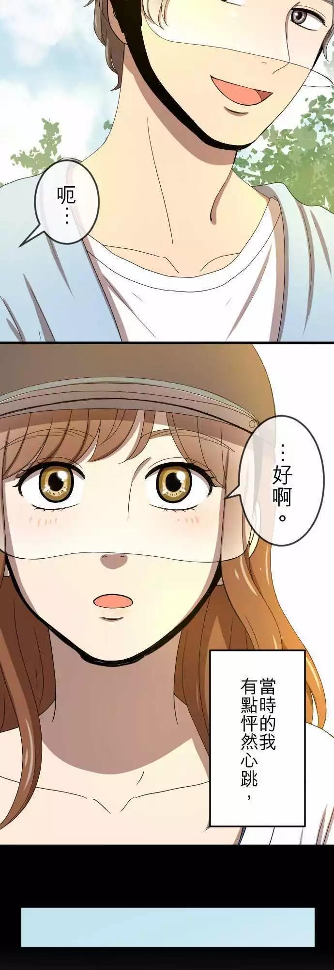 大城市小女子 - 第76回 麻雀回憶篇(一) - 2