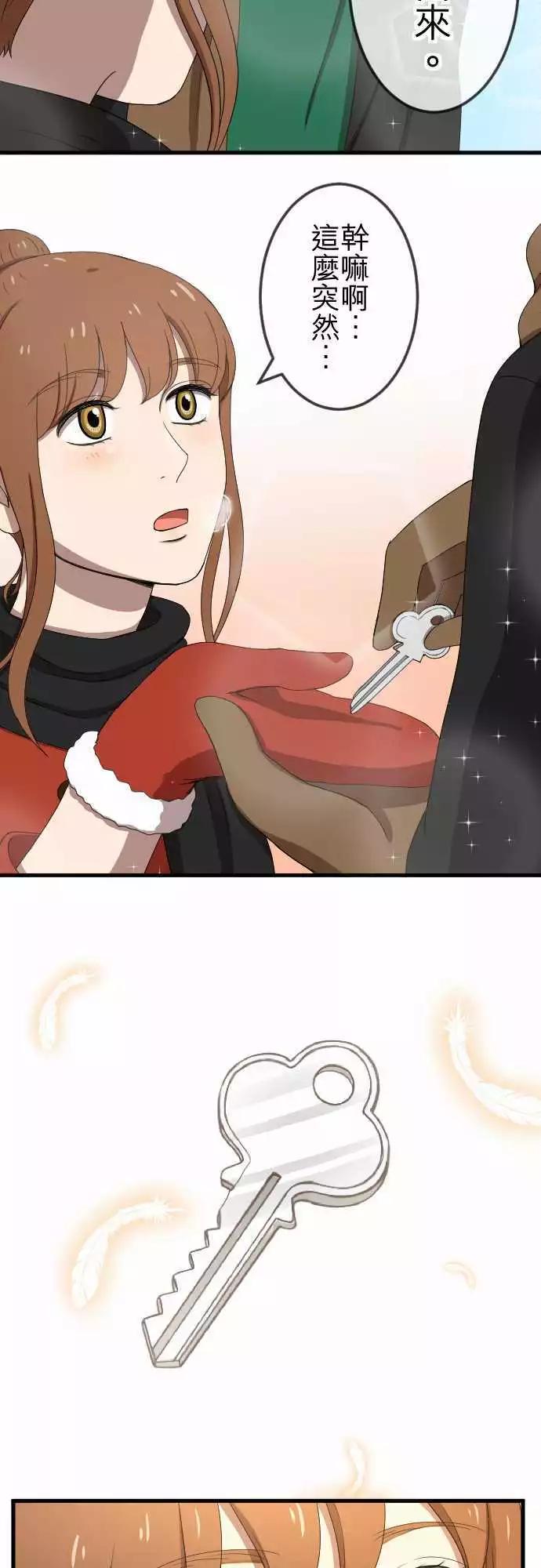 第78回 麻雀回忆篇(三)-第78话