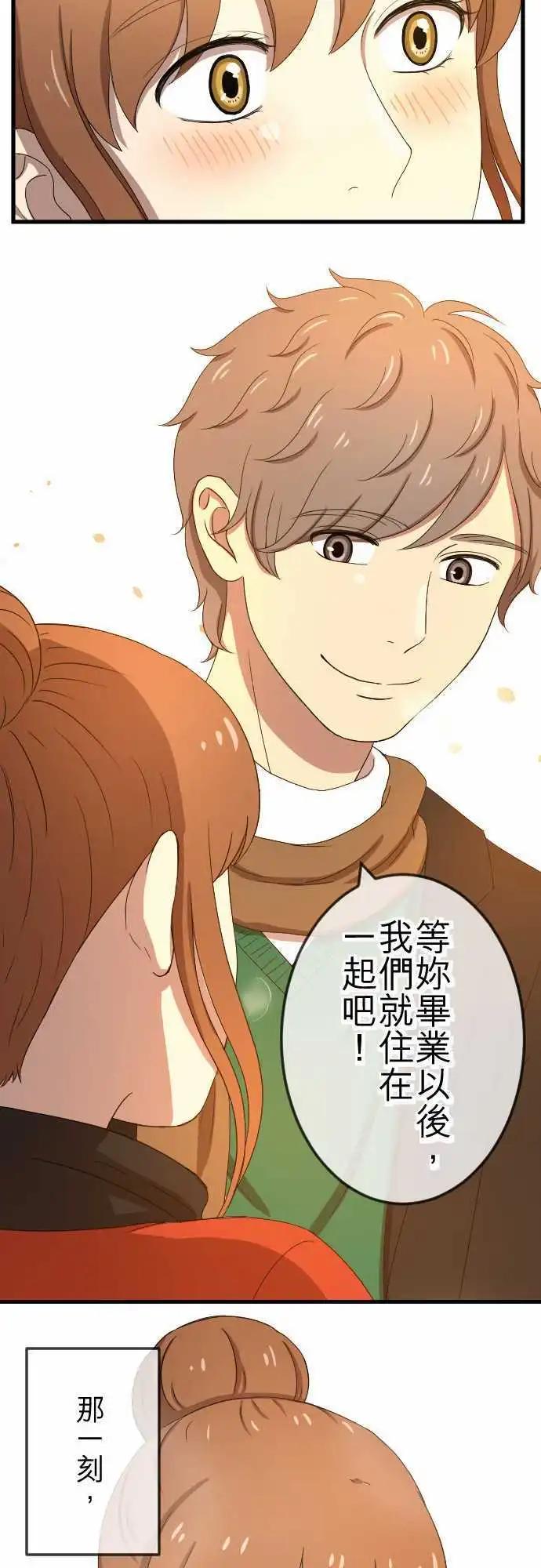 第78回 麻雀回忆篇(三)-第78话