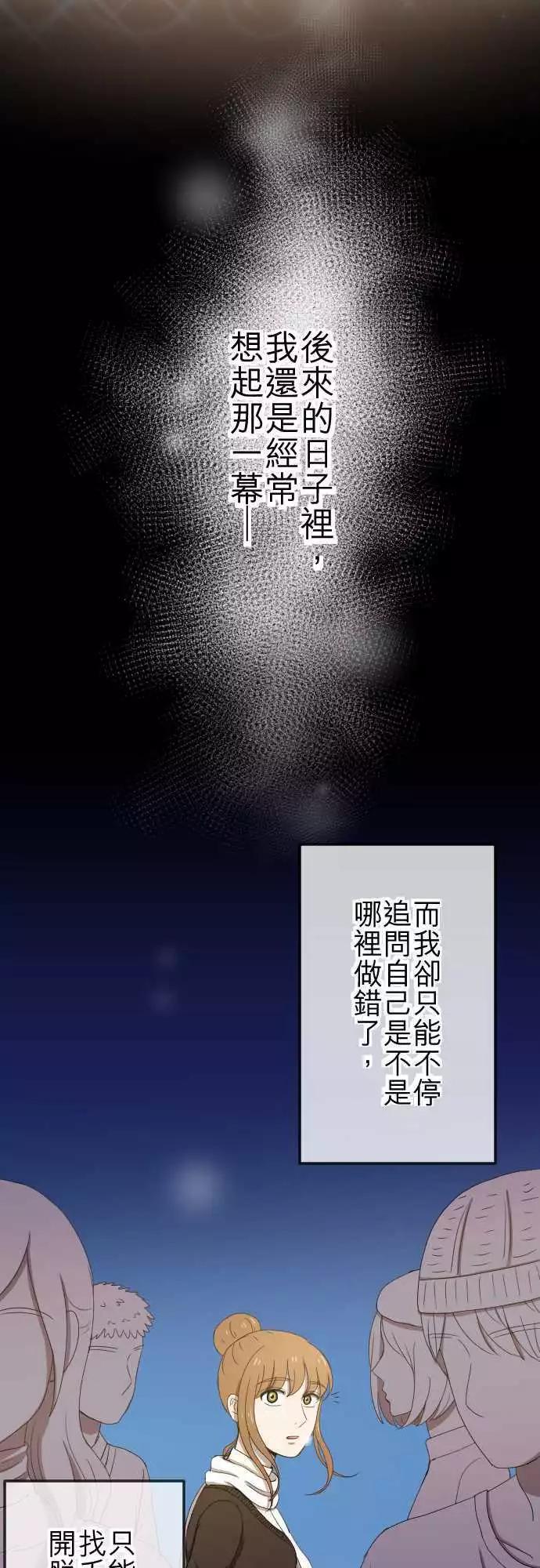 第78回 麻雀回忆篇(三)-第78话