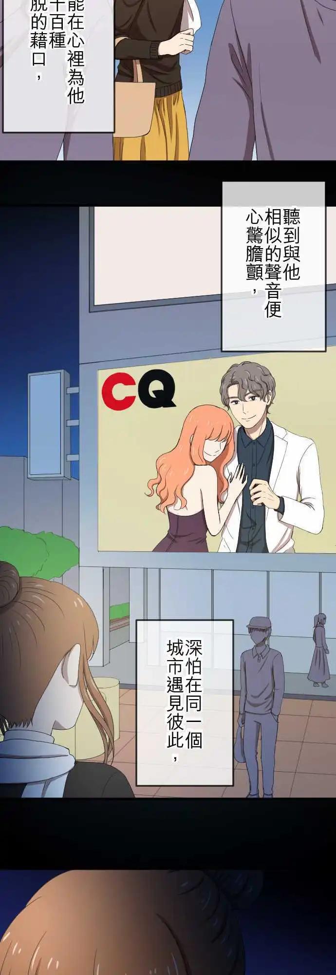 第78回 麻雀回忆篇(三)-第78话