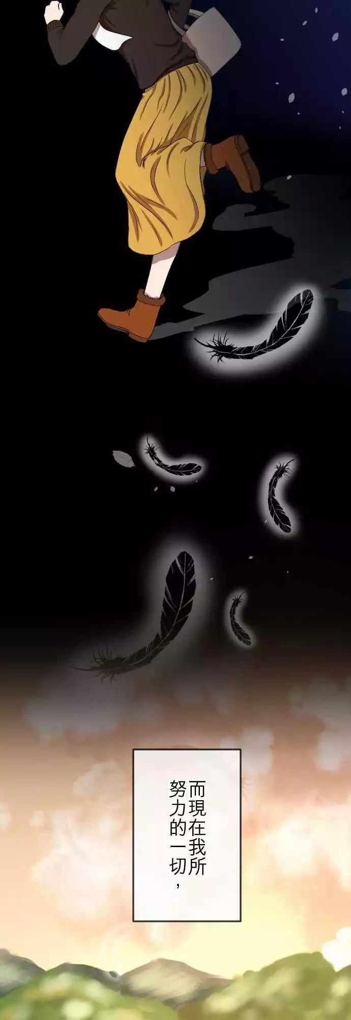 第78回 麻雀回忆篇(三)-第78话