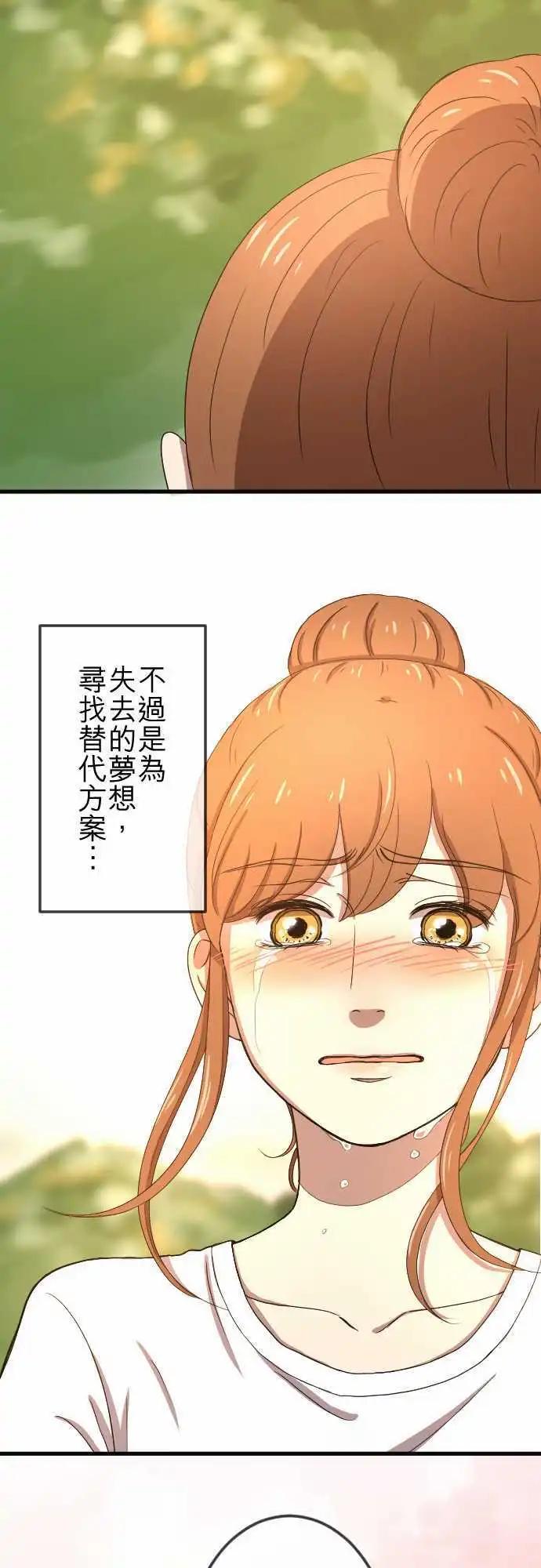 第78回 麻雀回忆篇(三)-第78话