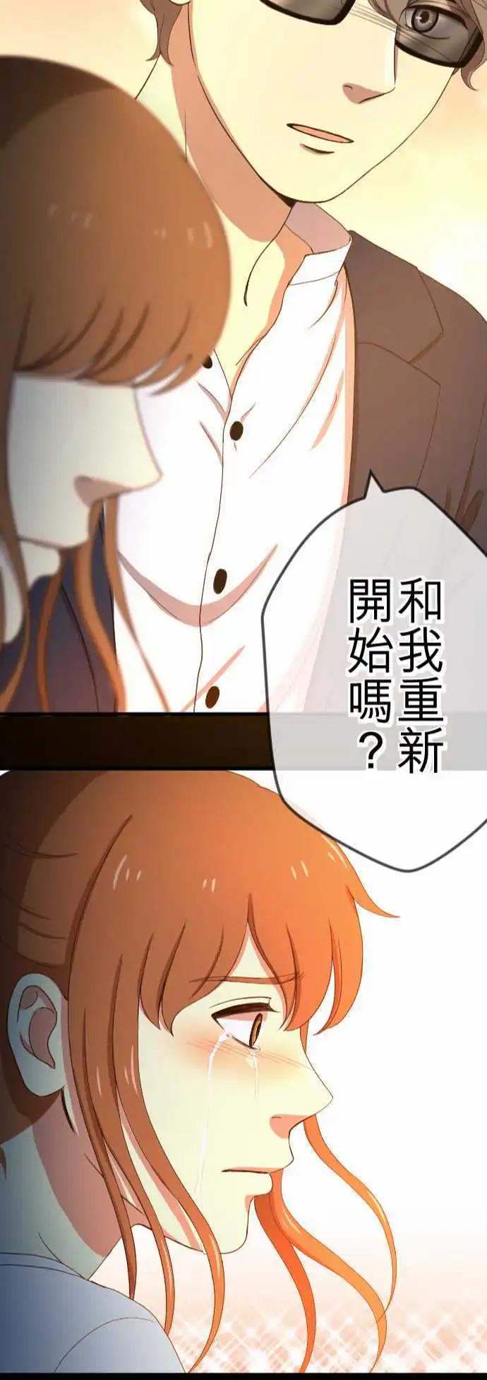 第78回 麻雀回忆篇(三)-第78话