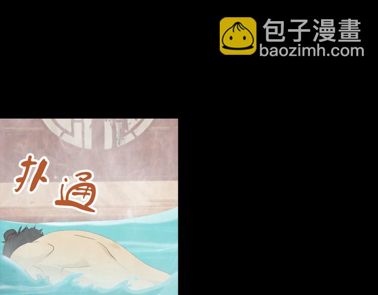 第1话 抱歉，今晚有谜团(1/2)-第2话