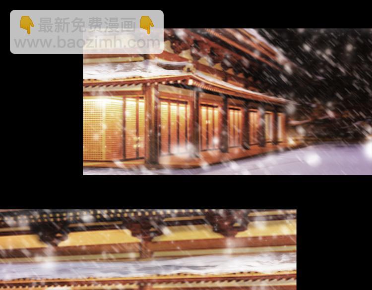 第1话 抱歉，今晚有谜团(1/2)-第2话