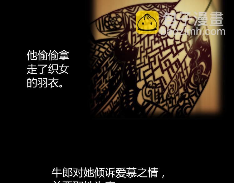 第1话 抱歉，今晚有谜团(1/2)-第2话