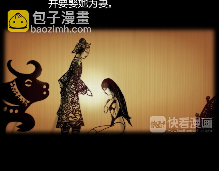 第1话 抱歉，今晚有谜团(1/2)-第2话