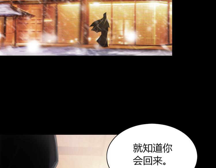 第1话 抱歉，今晚有谜团(1/2)-第2话