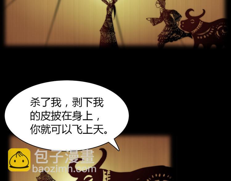 第1话 抱歉，今晚有谜团(1/2)-第2话