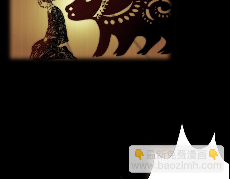 第1话 抱歉，今晚有谜团(1/2)-第2话