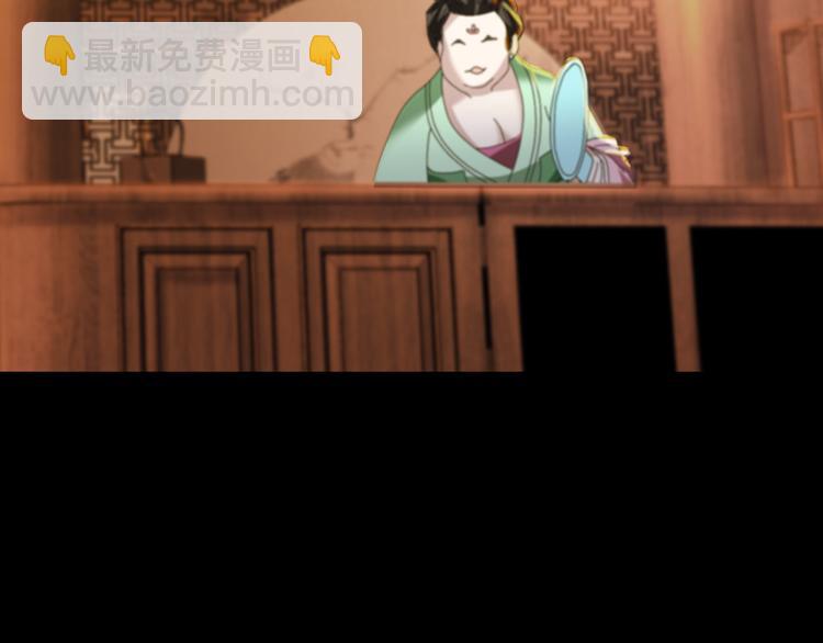 第1话 抱歉，今晚有谜团(1/2)-第2话