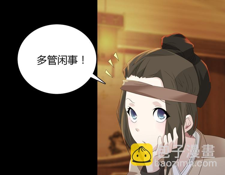 第1话 抱歉，今晚有谜团(1/2)-第2话