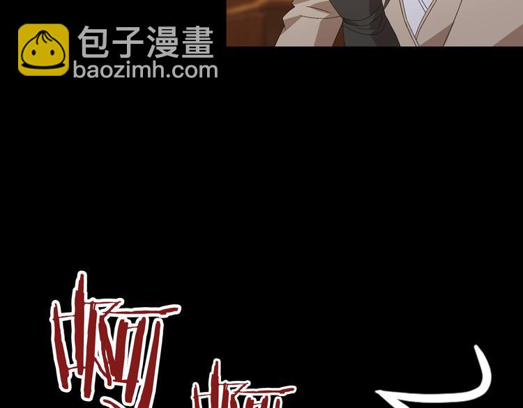 第1话 抱歉，今晚有谜团(1/2)-第2话