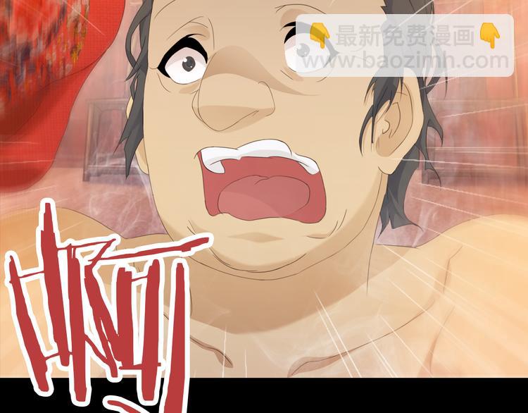 第1话 抱歉，今晚有谜团(1/2)-第2话