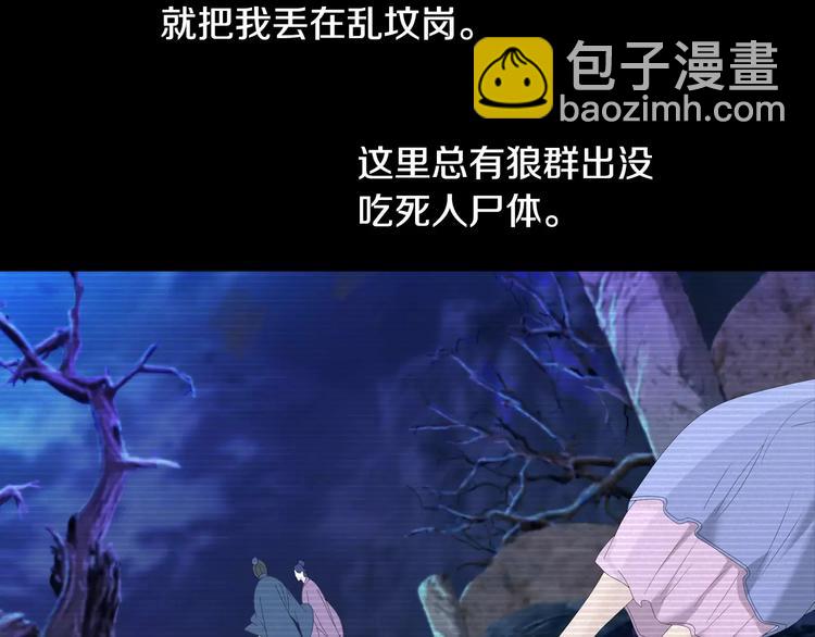 第11话 大难不死拜师学艺(1/2)-第12话