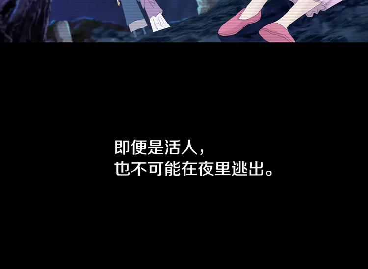 第11话 大难不死拜师学艺(1/2)-第12话