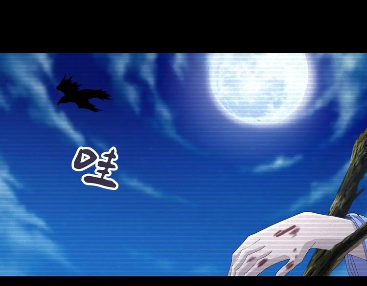 第11话 大难不死拜师学艺(1/2)-第12话