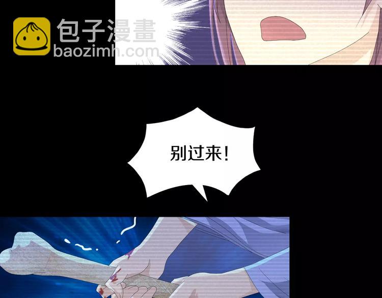 第11话 大难不死拜师学艺(1/2)-第12话