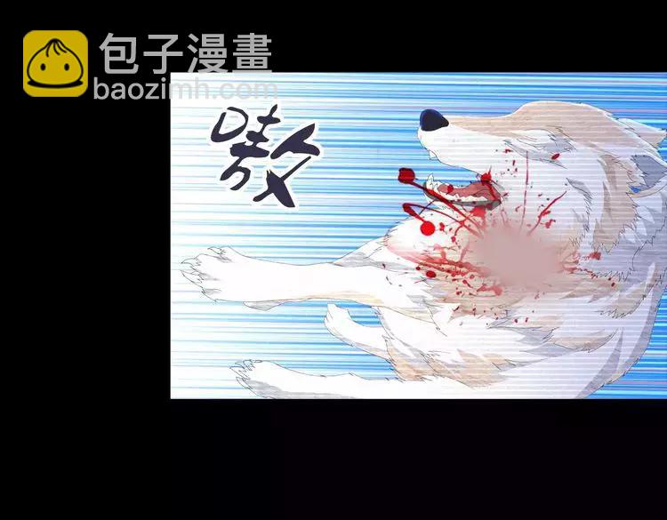 第11话 大难不死拜师学艺(1/2)-第12话