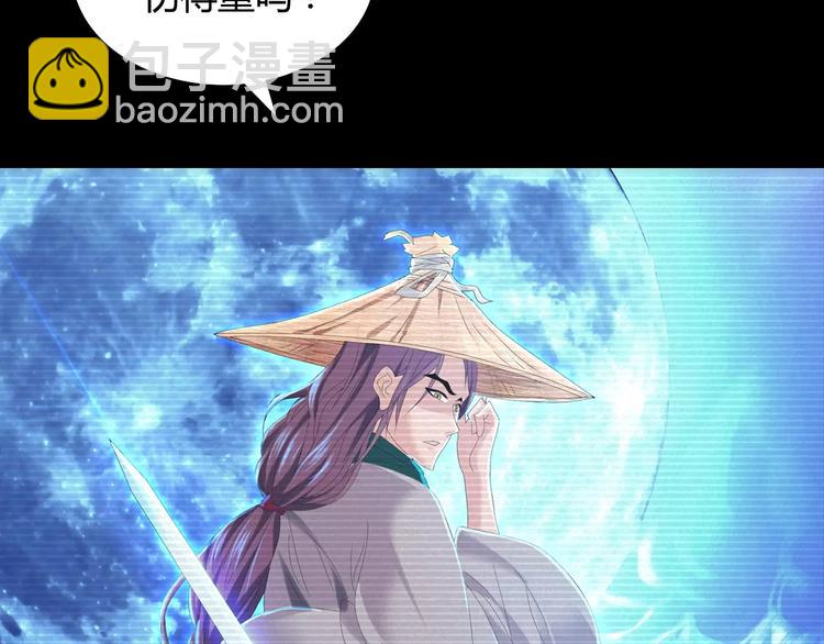 第11话 大难不死拜师学艺(1/2)-第12话