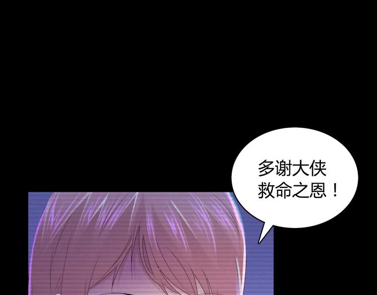 第11话 大难不死拜师学艺(1/2)-第12话