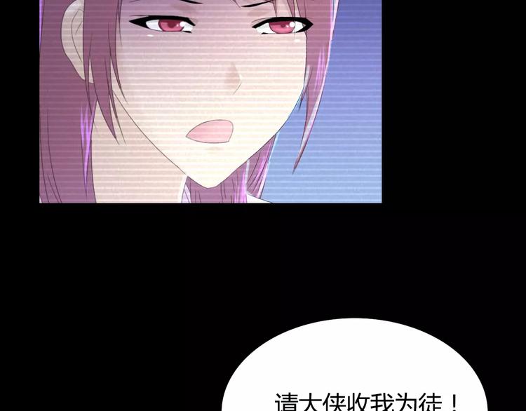 第11话 大难不死拜师学艺(1/2)-第12话