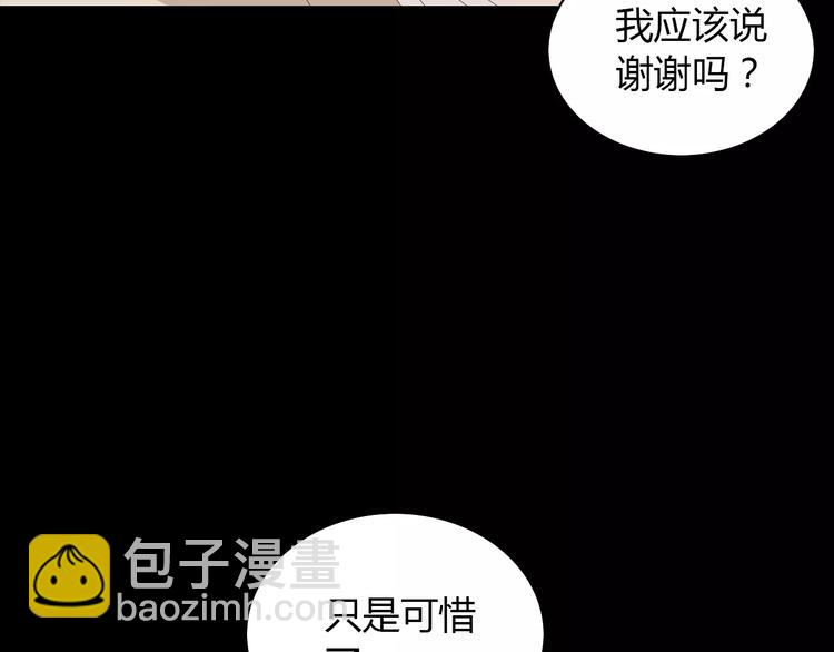 第15话 反击(1/2)-第16话