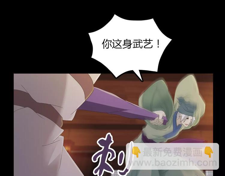 第15话 反击(1/2)-第16话